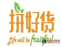 拼多多砍价免费拿微信群有吗？砍价免费拿是什么？