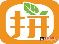 拼多多砍价0元都是套路吗？