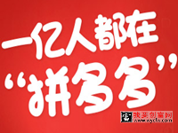 拼多多怎么举报商家实物不符？电话多少？