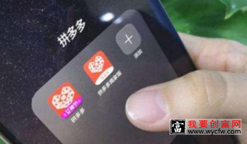 拼多多砍价能砍到0吗?怎么突破刀数限制?