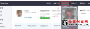 拼多多乱扣商家钱怎么举报？如何投诉盗图?