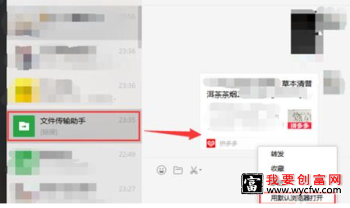 拼多多乱扣商家钱怎么举报