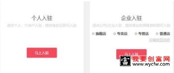 拼多多水果入驻