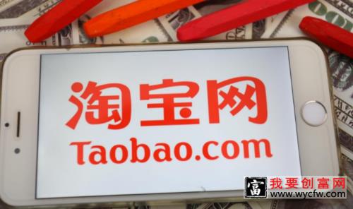 淘宝店铺流量提升