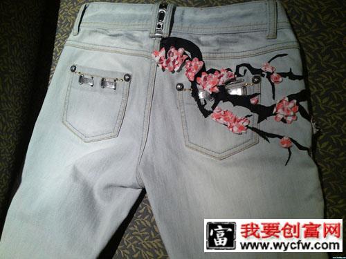 多了一条新裤子