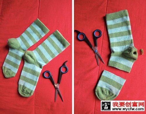 旧袜子改造