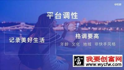 抖音推广：如何通过抖音打造企业IP？