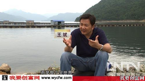 王斌
