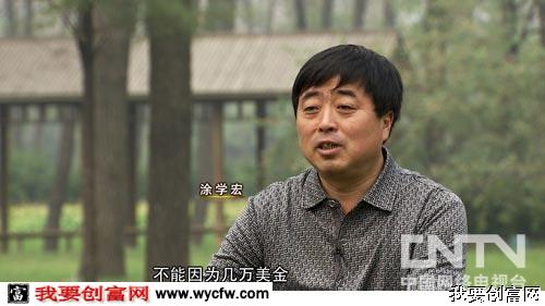 涂学宏