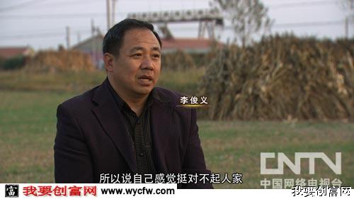 李俊义