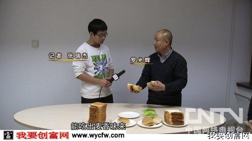 罗光辉