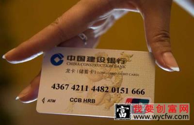 信用卡取现手续费怎么算