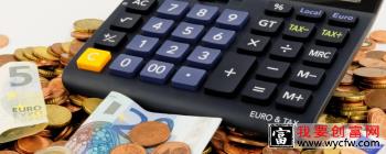 基金赎回金额的确认是指哪一天的净值 规定如下