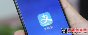 支付宝基金卖钱多久到账？有两种情况