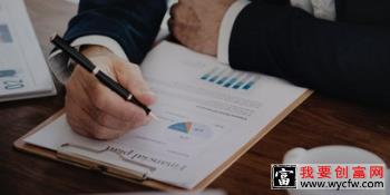 中银基金赎回多少天到账 视情况而定