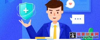 社保转移怎么办理流程 转移成功后在哪里查看