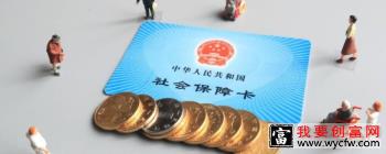 社保卡余额查询方法有哪些 这些方法可以帮助到你