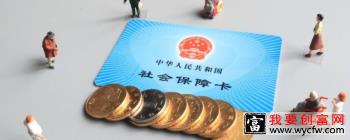 医保卡买药有优惠吗 答案如下