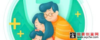 合众守护幸福重疾险怎么样 投保规则是怎样的