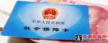 为什么我有两个地方的社保卡 这是怎么回事