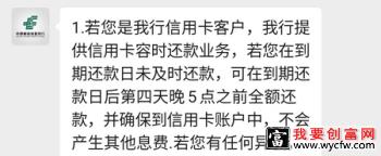 邮政储蓄信用卡最多可以逾期几天 如何规定的