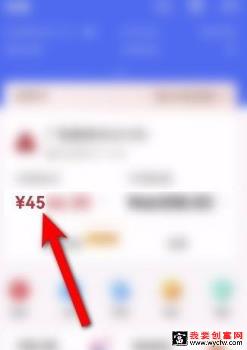 信用卡多还的钱怎么转出来 有两种方式