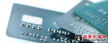 可以异地注销银行卡吗 没有银行卡怎么办理