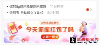 支付宝红包码在哪里找 怎么获得支付宝红包