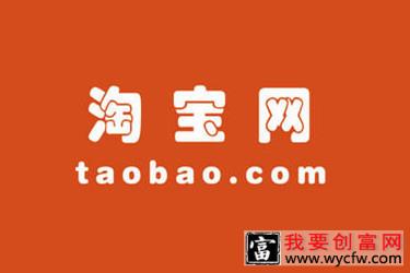 关了的淘宝店铺还能再开么？怎么开？