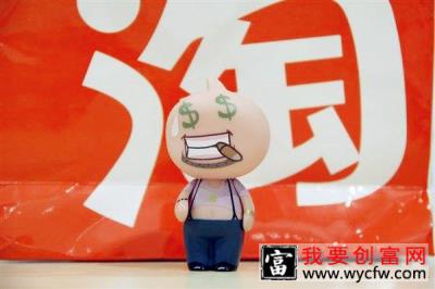 淘宝集市店怎么开直播？开直播要满足什么要求？