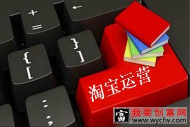 淘宝企业店铺具体怎么过户？过户流程是怎样的？
