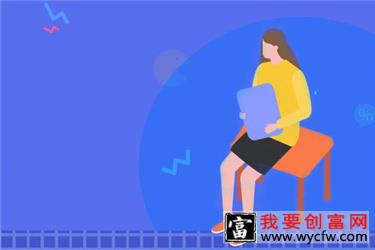 开个淘宝店主要需要什么流程？正确流程是怎样的？