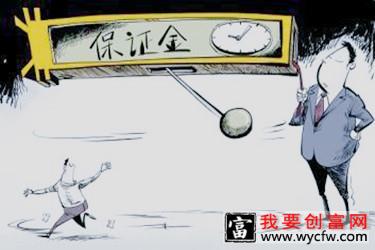 淘宝开店交30元保证金之后，另外还要再交1000元吗？