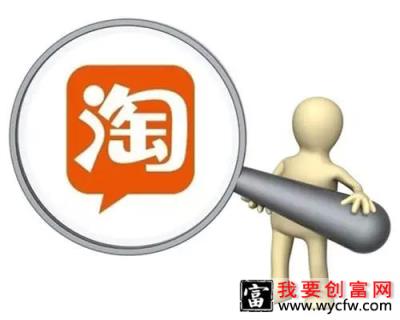 手机淘宝开店后怎么上架商品？需要注意什么？