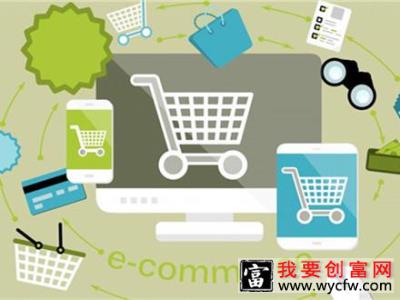 2020年淘宝开店一般卖哪些东西比较好？