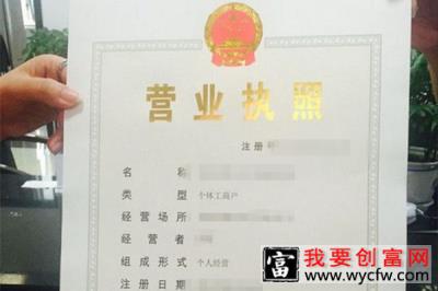 个体工商户能申请淘宝企业店铺吗？申请能通过吗？