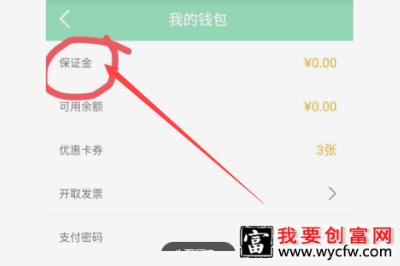 淘宝开店30保证金可以退吗？退淘宝开店保证金的条件有哪些？