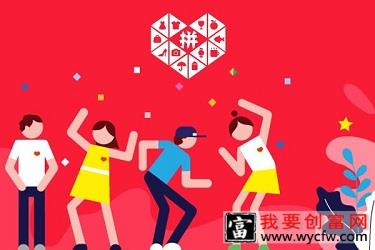 拼多多新手应该怎么去开直通车？包含哪几点？