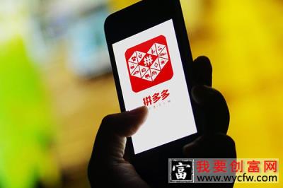 拼多多限时秒杀几个小时？提报流程有哪些？