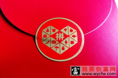 拼多多静态创意审核多久？被驳回是什么原因？
