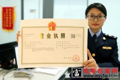 拼多多网上营业执照怎么办理？办理营业执照需要什么资料?