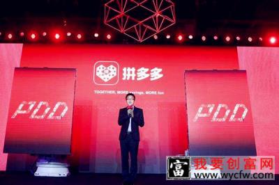 拼多多点击率怎么计算？怎么提高点击？