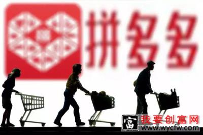 拼多多怎么看有没有被降权？如何处理降权？