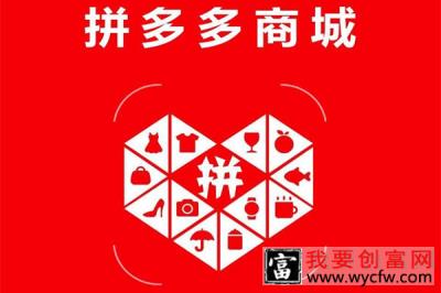 拼多多商家视频讲解怎么上传？视频讲解的好处有哪些？
