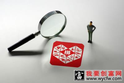 拼多多海外专营店怎么入驻？注意事项有哪些？