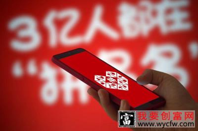 拼多多详情页跳失率在哪看？如何降低？