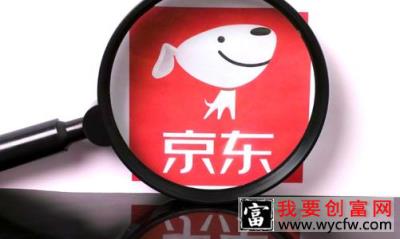 京东自营店真还是旗舰店真?京东如何提升免费流量？