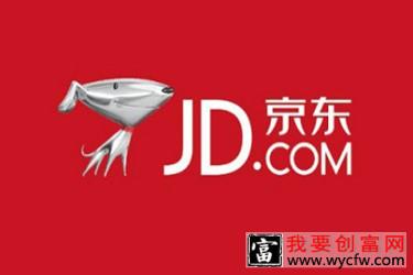 京东闪电退款后不退货会有什么后果？代表什么意思？