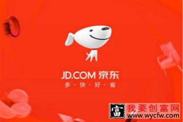 京东超级品类日具体如何玩？怎么购买最划算？