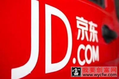 京东自营和非自营的区别有哪些？